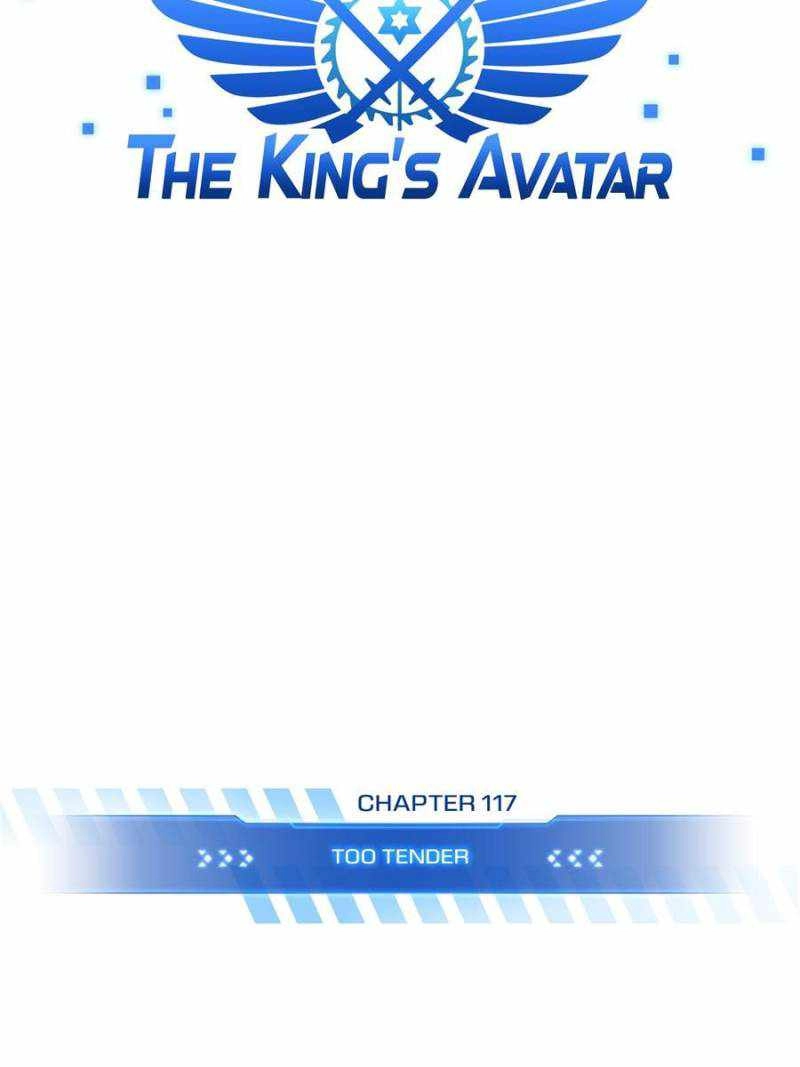 The King's Avatar (Reboot) Chapter 117 31